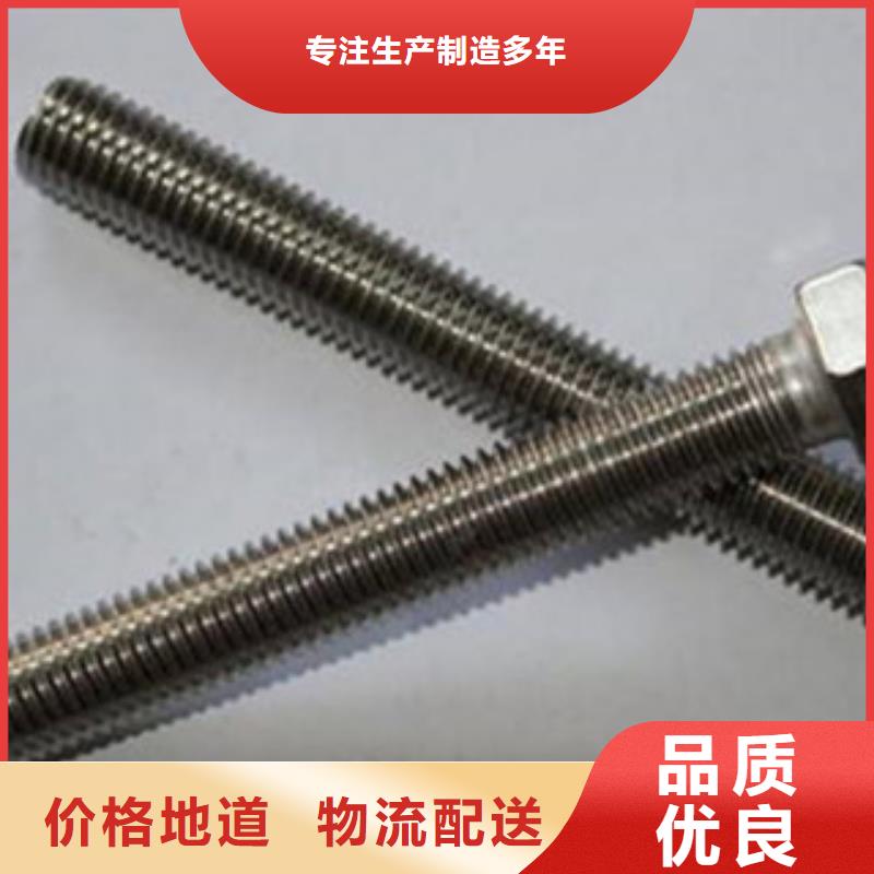 螺栓价格快捷物流