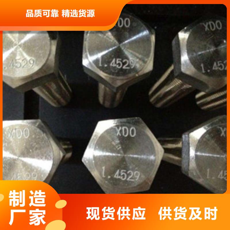 螺栓_现货当地货源