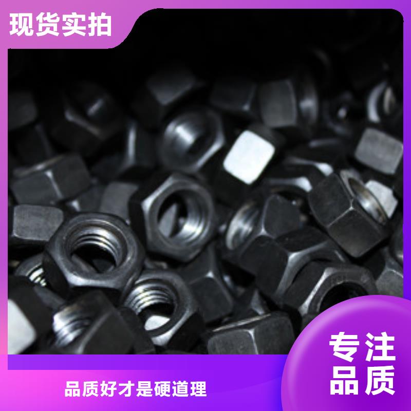 螺栓-钢管供应采购