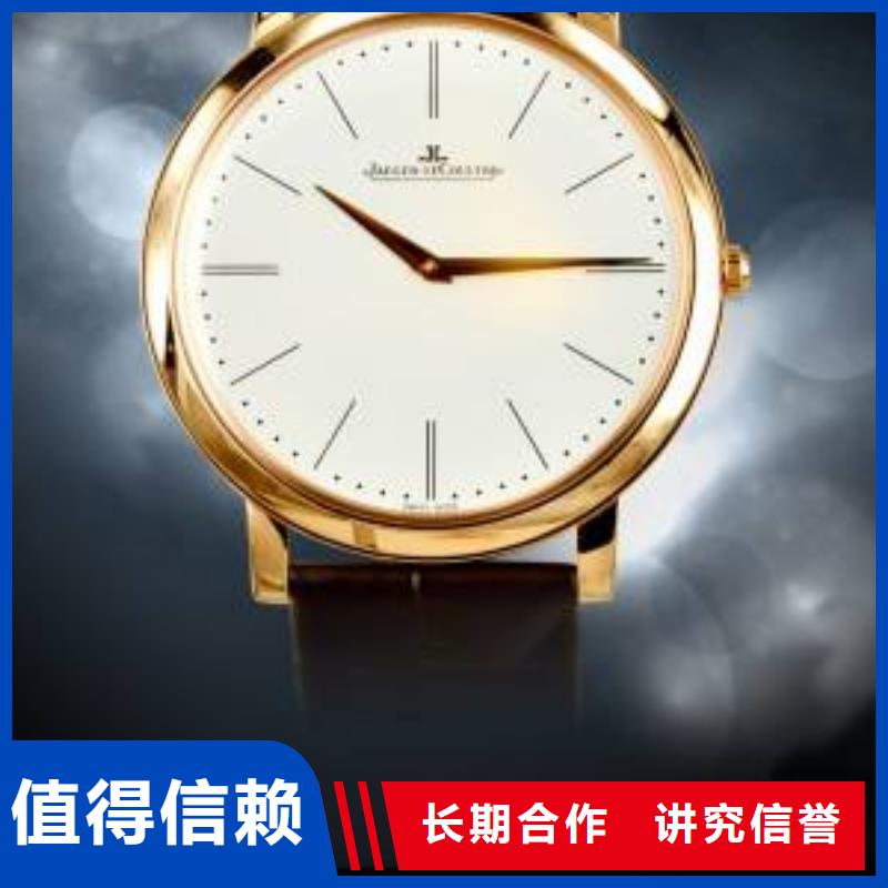 肖邦Chopard济南-济宁商场哪里有维修-中心服务维修客服