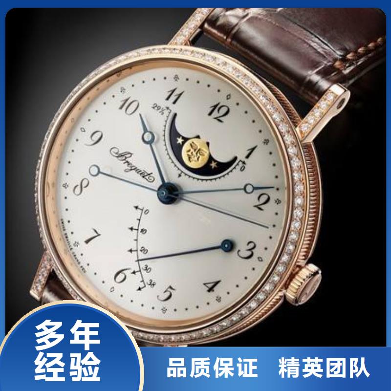 肖邦Chopard龙岩-厦门维修进水价格-腕表品牌维修中心