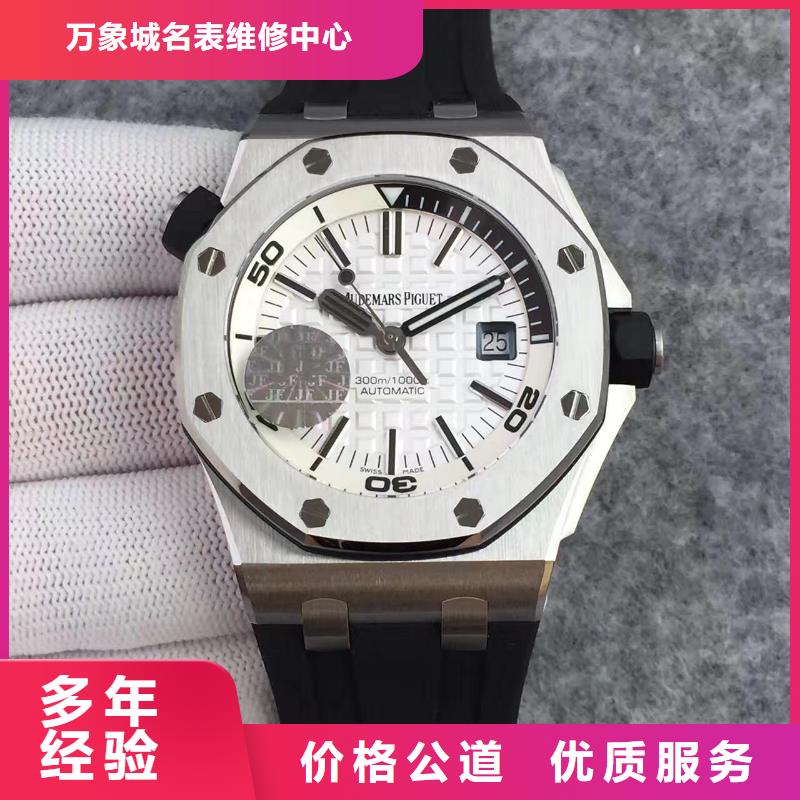昆明-厦门-济南-大陆手表维修在哪里-腕表服务