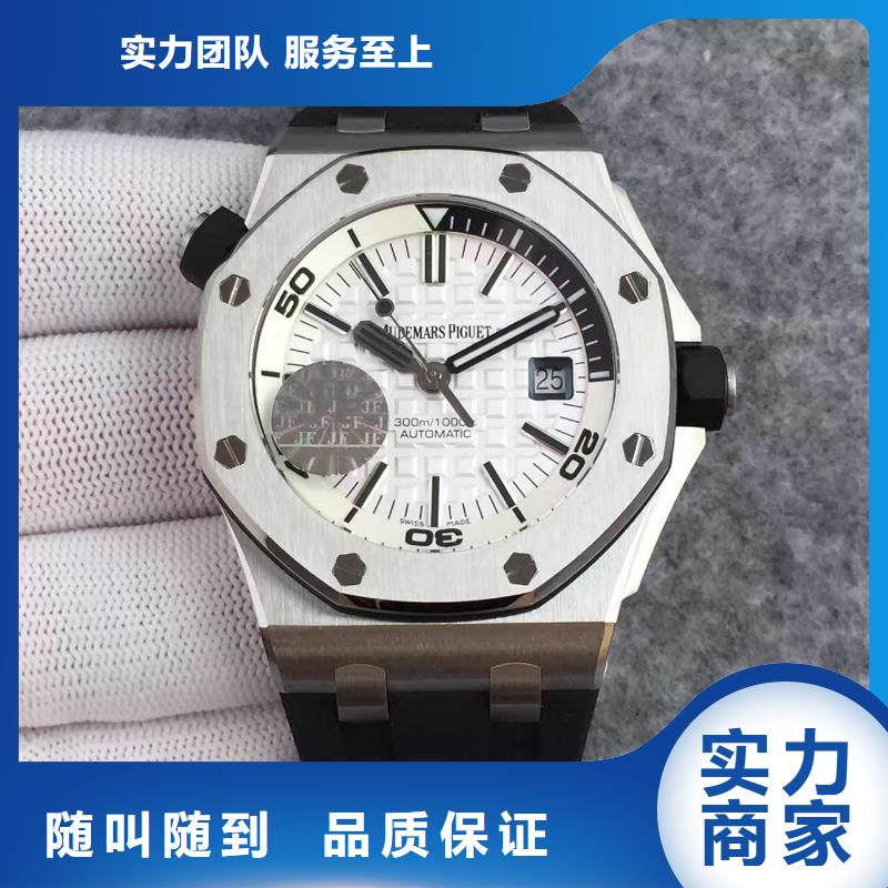 (万象)漳州-三明-厦门宝珀Blancpain附近维修手表商家服务002