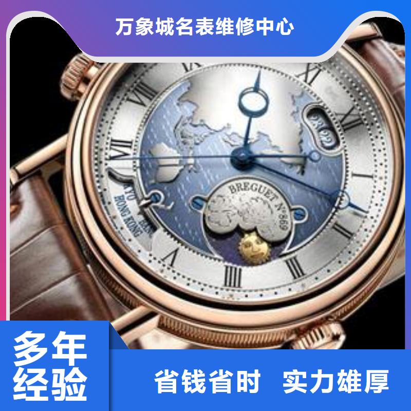 艾美龙岩-漳州-泉州手表走快维修-品牌表维修商家01