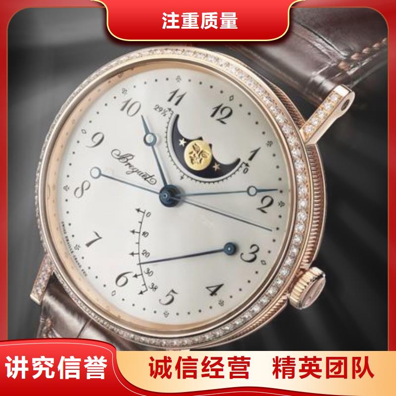 <万象>走不准几分维修法穆兰FM*漳州-三明-厦门-维修手表中心