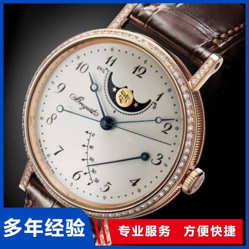 漳州-三明雷达商场维修手表-钟表维修-腕表推荐