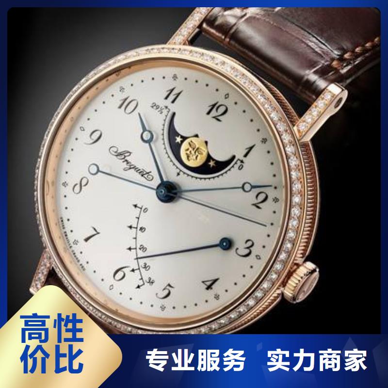 芝柏修理手表玻璃-昆明-丽江-服务中心0097