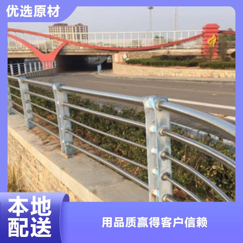 护栏不锈钢复合管道路景观护栏详细参数