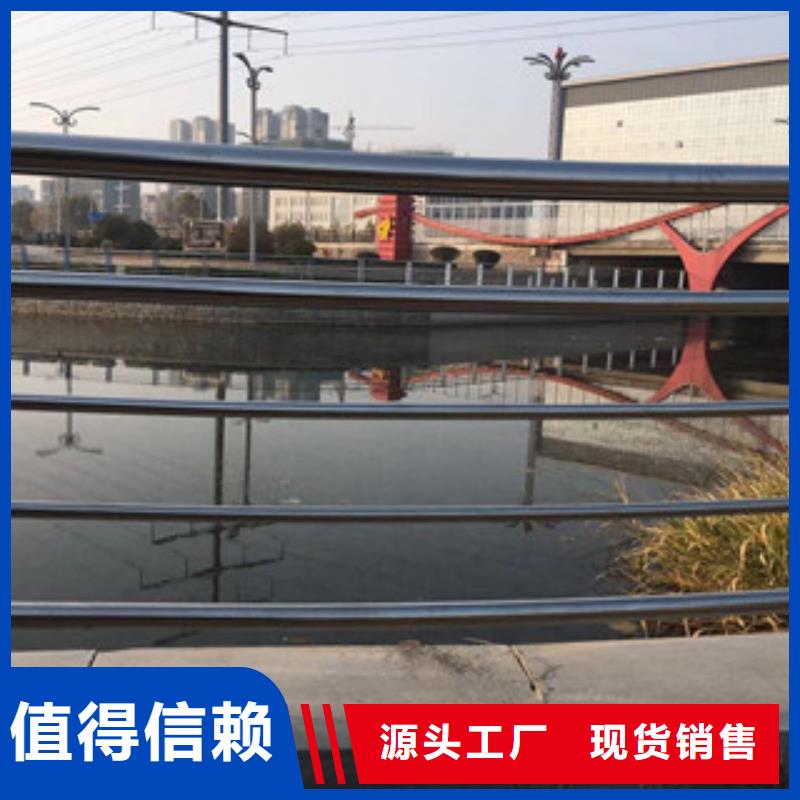 【护栏不锈钢复合管道路景观护栏库存量大】