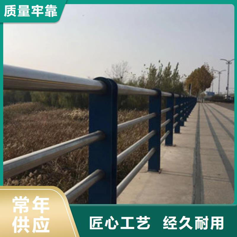 护栏不锈钢复合管道路景观护栏合作共赢