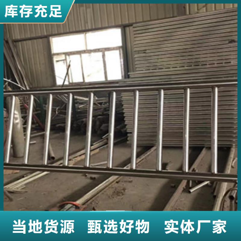 护栏-【不锈钢复合管桥梁护栏】一站式采购方便省心