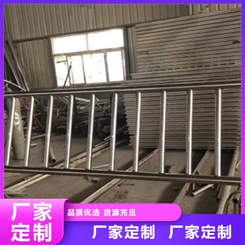 【护栏】-不锈钢复合管桥梁护栏价格合理