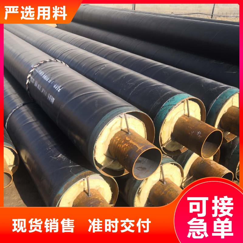 (元丰)高温蒸汽预制直埋保温钢管购买专业品质