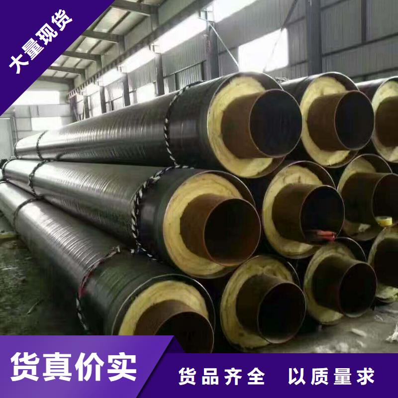 (元丰)高温蒸汽预制直埋保温钢管规格直销厂家