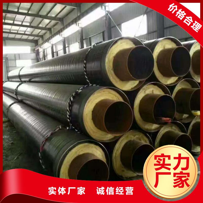 (元丰)高温蒸汽预制直埋保温钢管购买专业品质