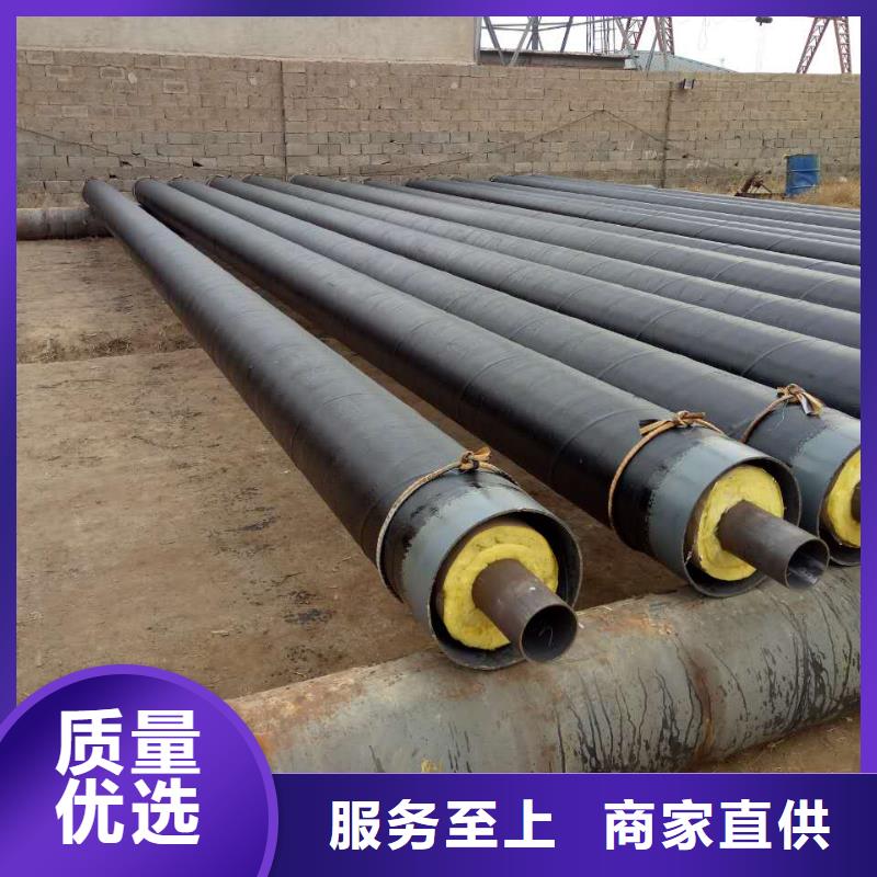 【元丰】高温蒸汽预制直埋保温钢管按需定制重信誉厂家