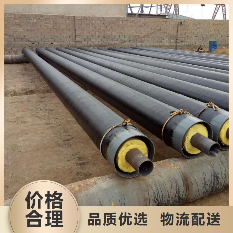 【元丰】高温蒸汽预制直埋保温钢管现货报价规格齐全实力厂家