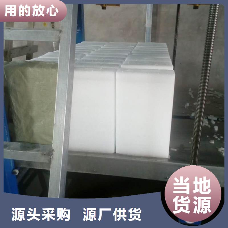 制冰机,块冰机可放心采购