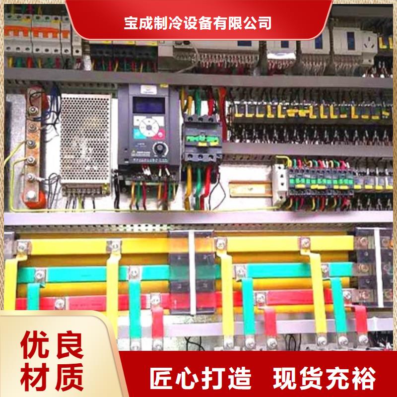 制冰机大型块冰机源头厂家经验丰富