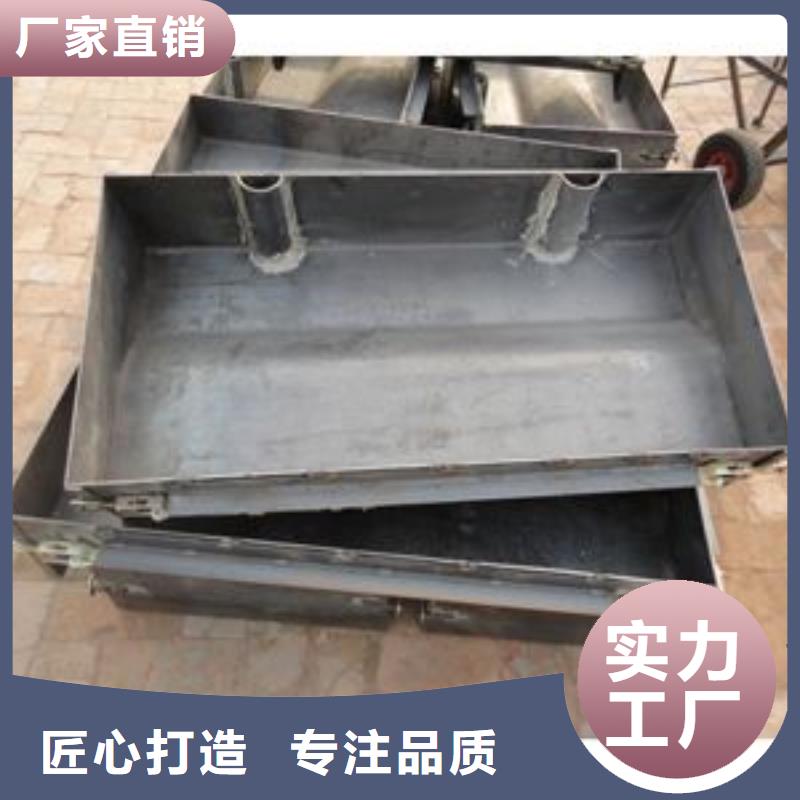 【钢模具护坡模具技术先进】