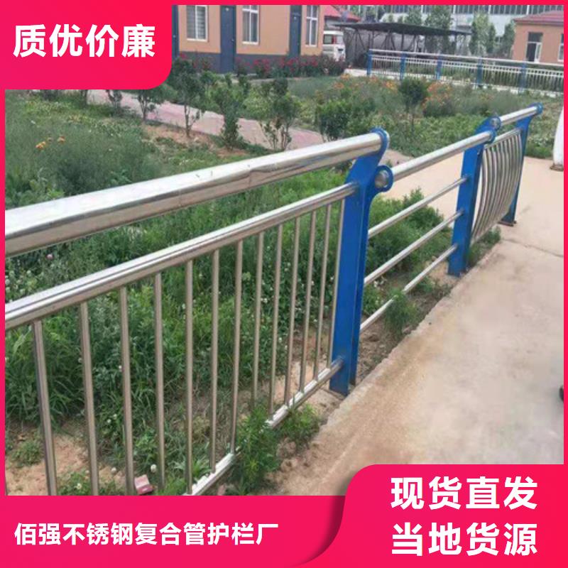 不锈钢复合管最新规范{lcbaiqiang}桥梁防撞护栏生产厂家