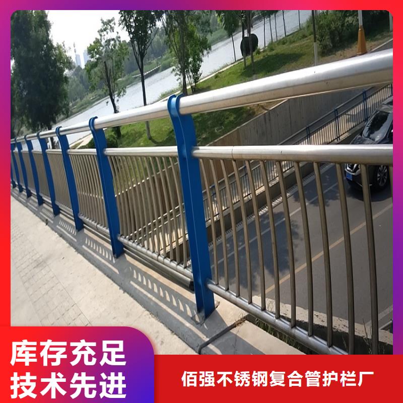 不锈钢碳素复合管栏杆公司本地明辉市政交通工程有限公司良心厂家