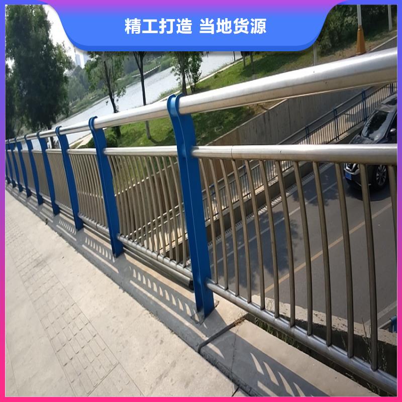 不锈钢碳素复合管栏杆品质过关同城<明辉>制造厂家
