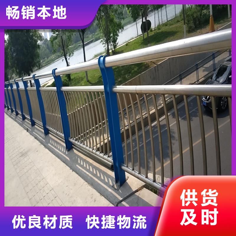 桥梁护栏质量保证批发明辉制造厂家