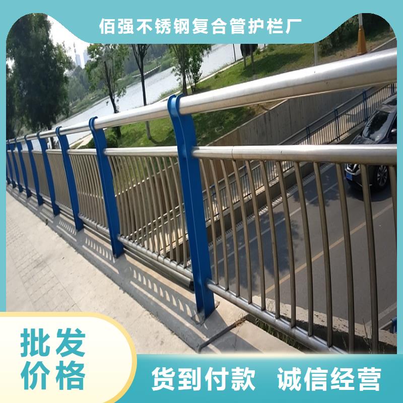 不锈钢碳素复合管栏杆订制品质之选【明辉】施工团队