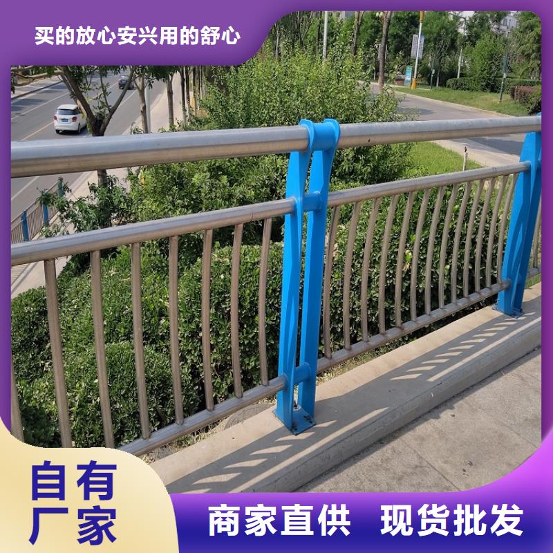不锈钢碳素复合管栏杆品质过关本土[明辉]制造厂家