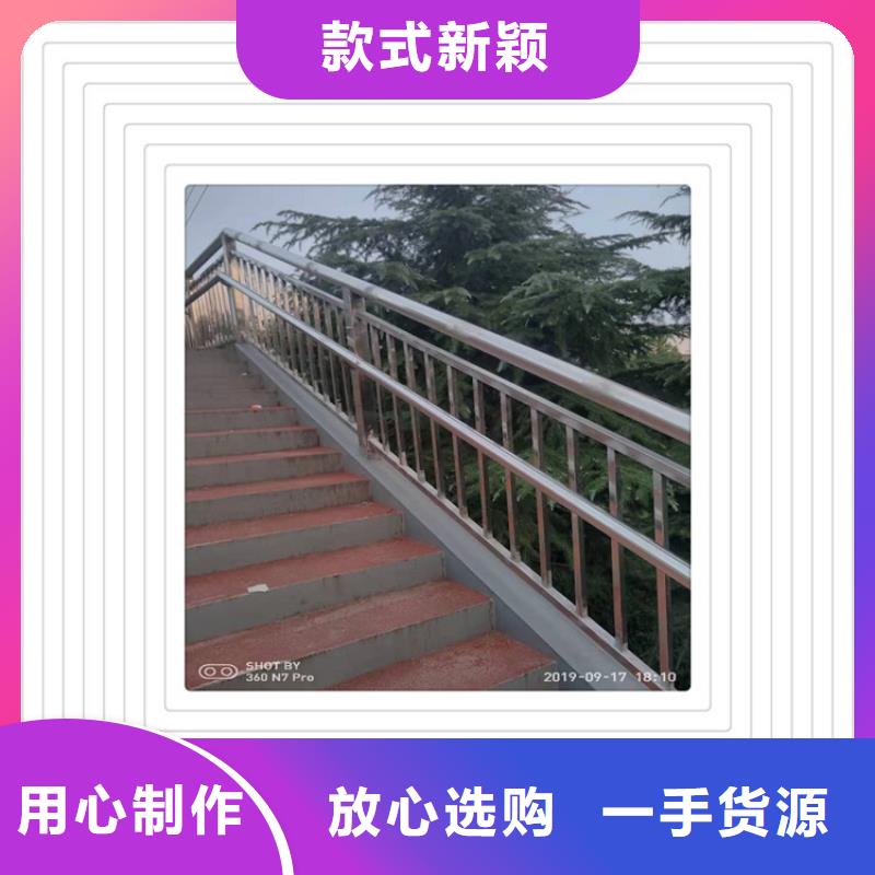 买直供【明辉】不锈钢复合管护栏认准明辉市政交通工程有限公司
