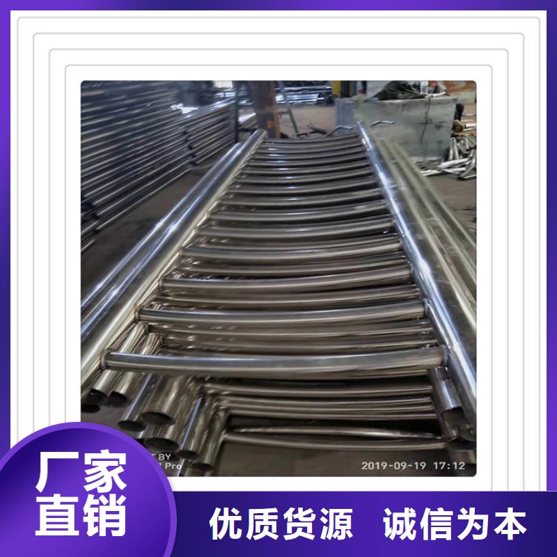 采购明辉市政交通工程有限公司不锈钢复合管护栏现货直销厂家