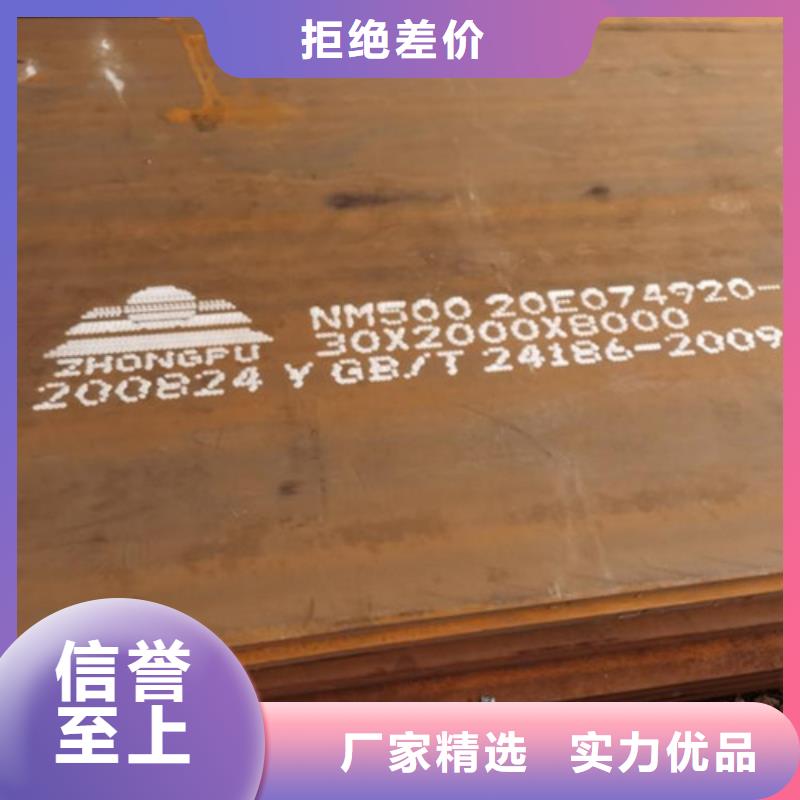 定安县佛山耐候板-佰强大型激光切割耐候板厂家