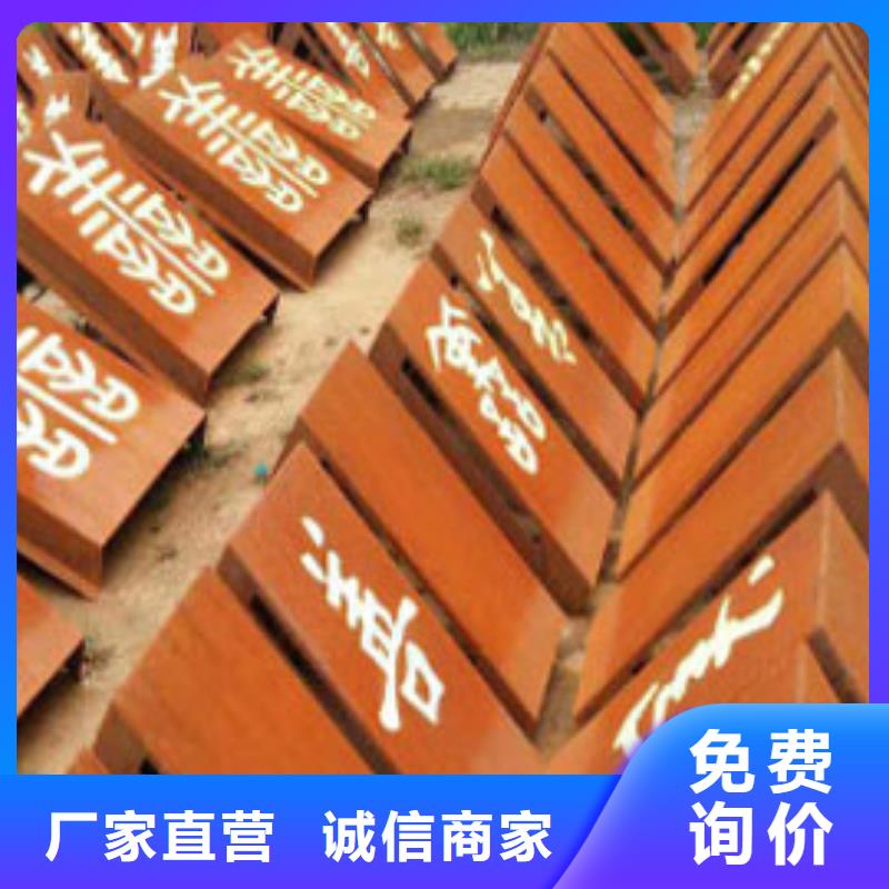 耐候板不锈钢复合管护栏源头厂家供应