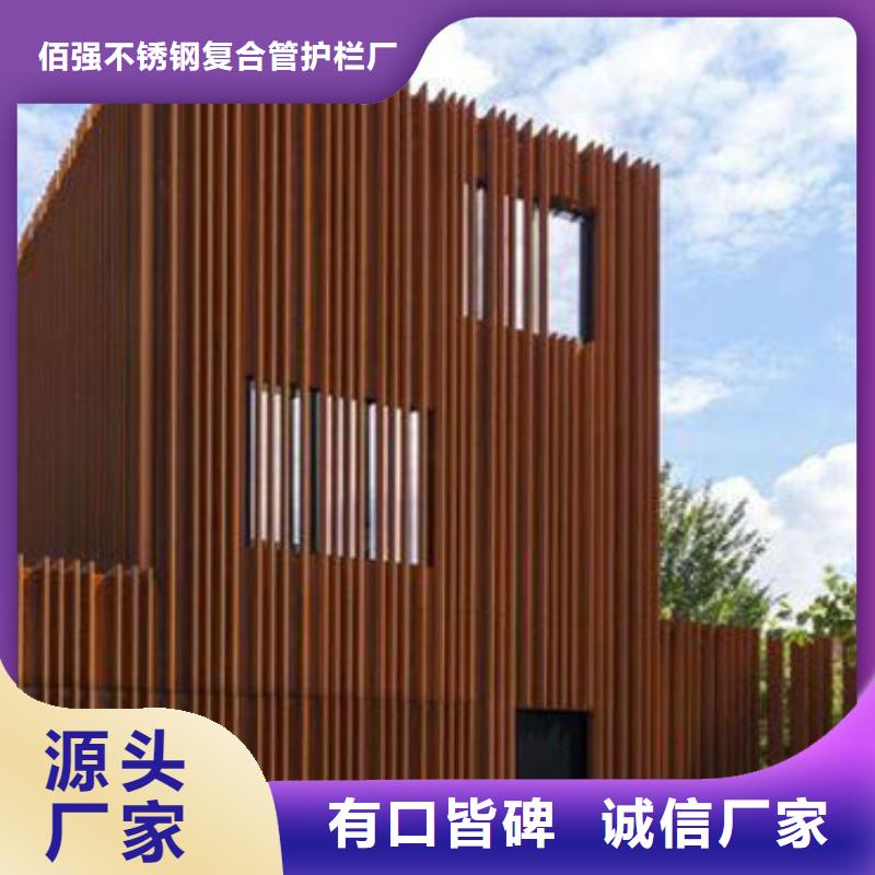 Q355NH耐候钢板品牌-报价_佰强不锈钢复合管护栏厂