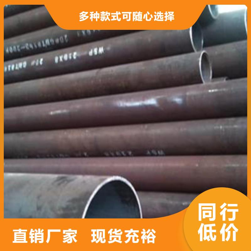 20MoG再热器用管无缝管切割