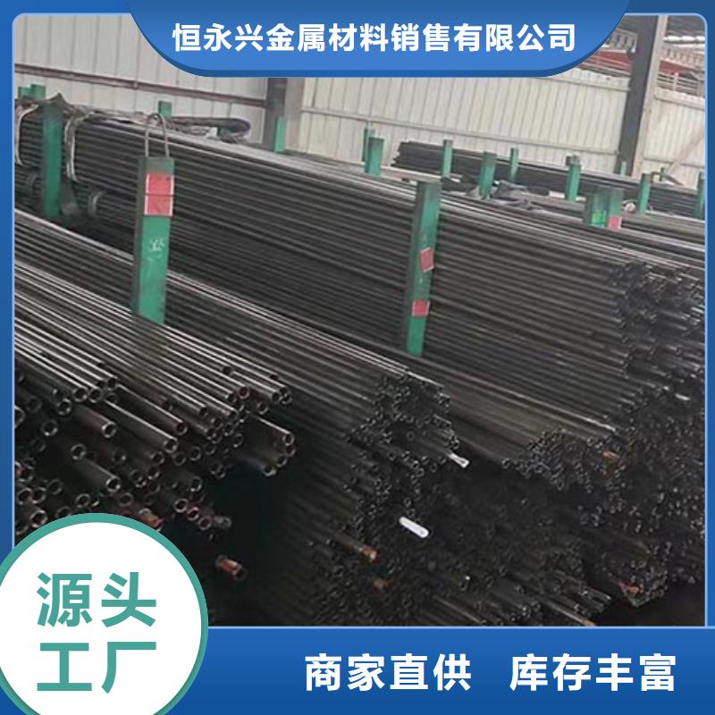 精密管流体管专注品质