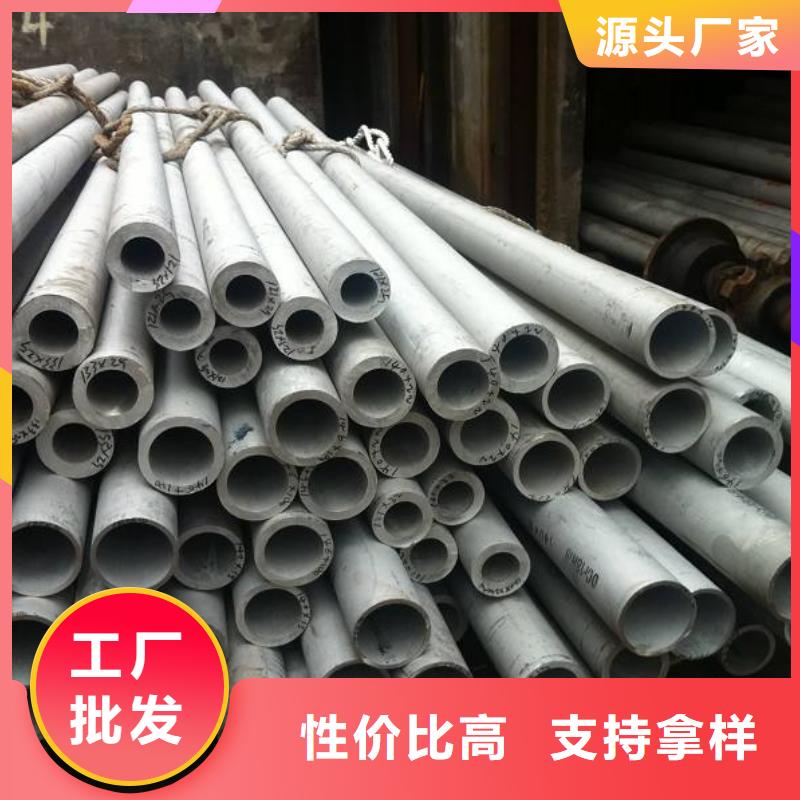 不锈钢管_结构管好产品放心购