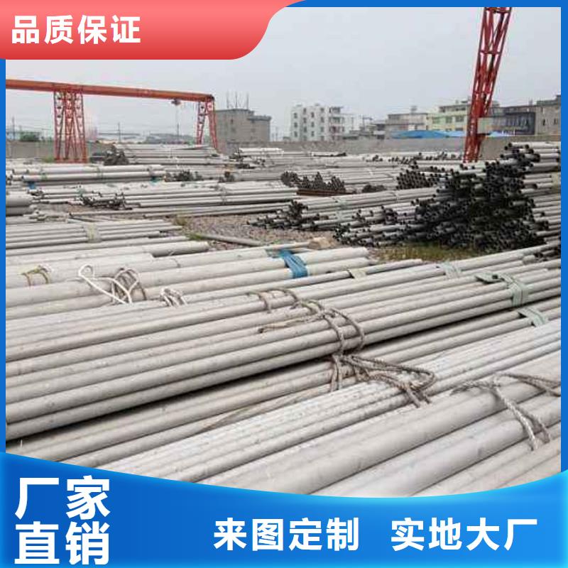 不锈钢管_结构管好产品放心购