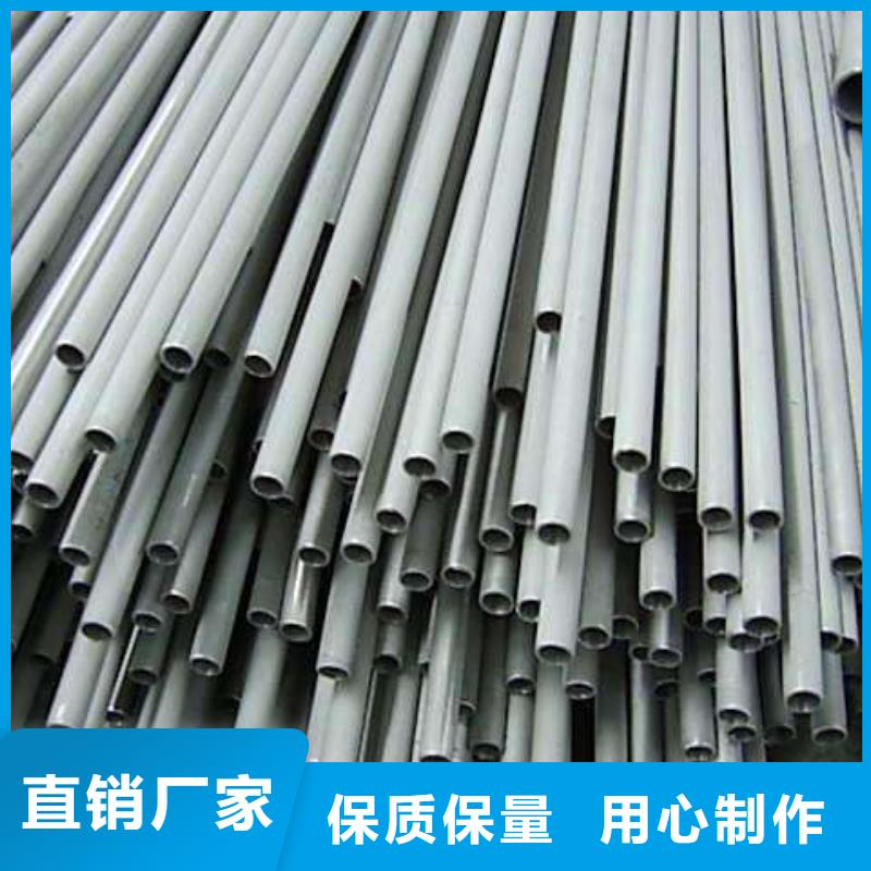 不锈钢管_结构管好产品放心购