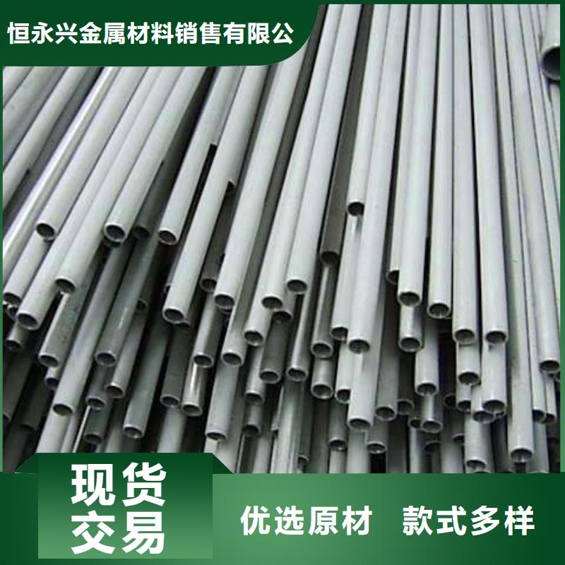 不锈钢管_低中压锅炉管供应采购