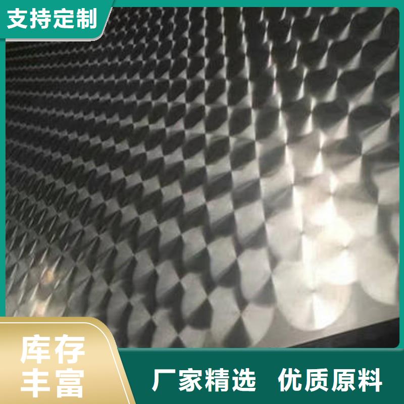 不锈钢花纹板流体管源头厂源头货