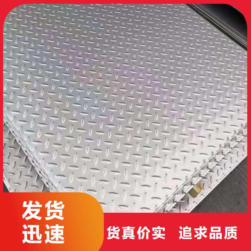 不锈钢花纹板高压化肥管对质量负责