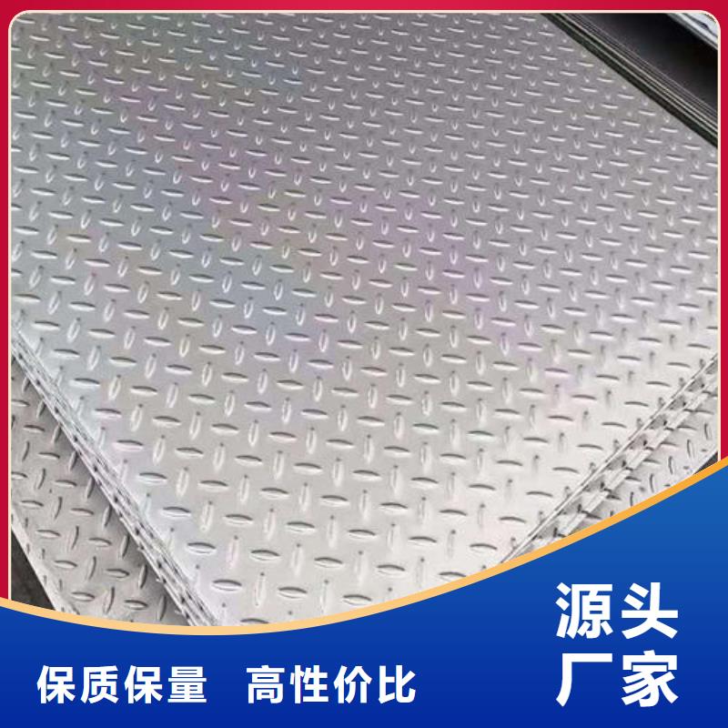 不锈钢花纹板流体管源头厂源头货