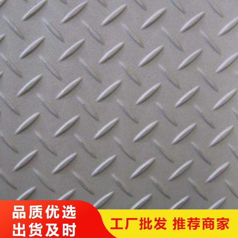 不锈钢花纹板流体管源头厂源头货