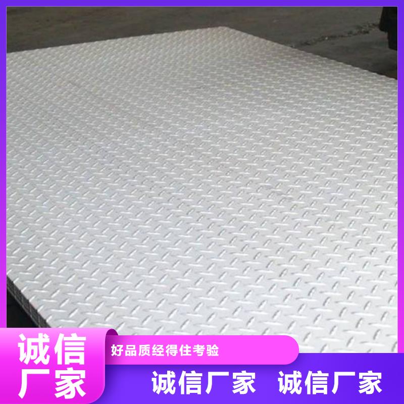 不锈钢花纹板高压化肥管对质量负责