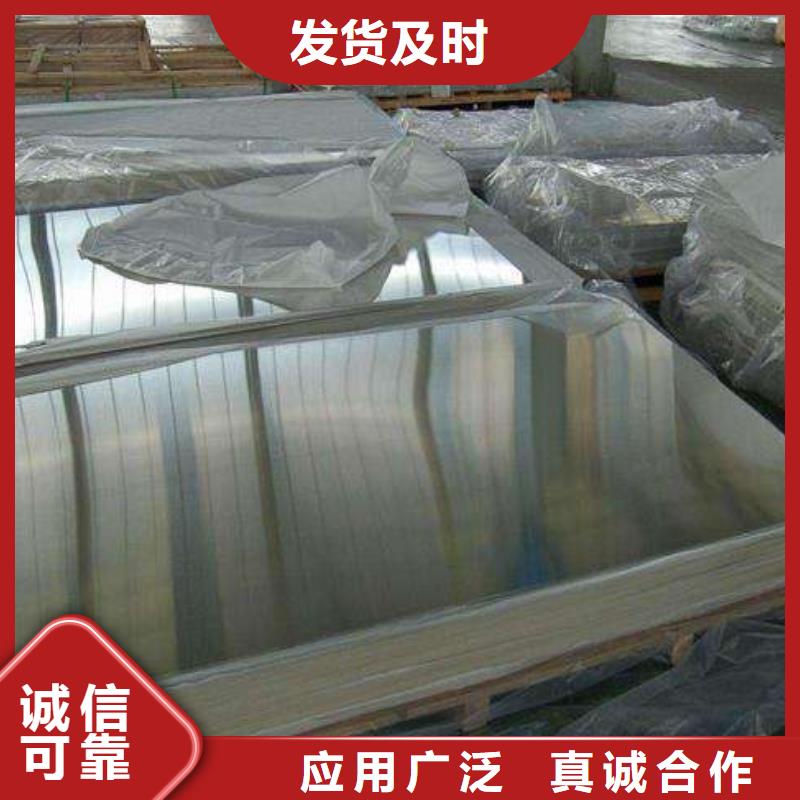 不锈钢花纹板高压化肥管对质量负责