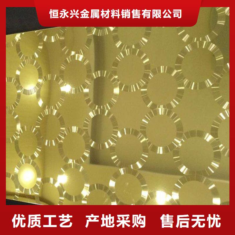不锈钢镭射板檐沟批发价格