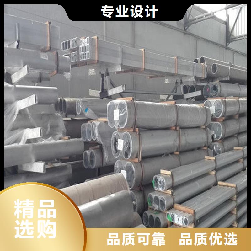 铝合金型材-镀锌工角槽服务至上