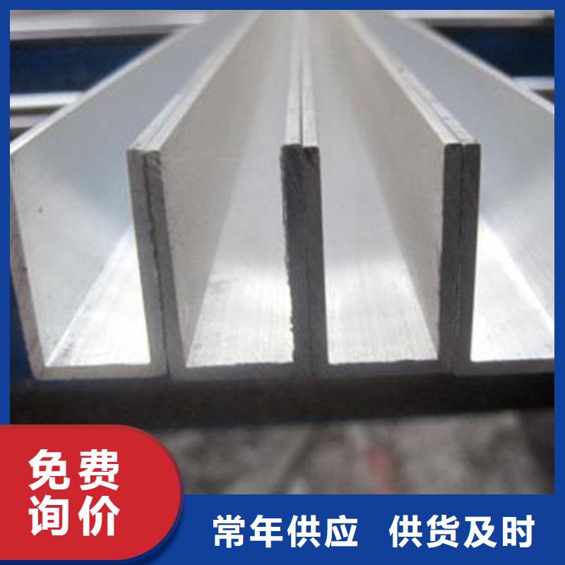 铝合金型材-镀锌工角槽服务至上